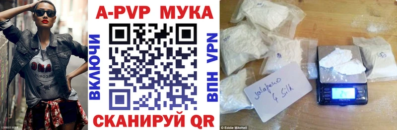 блэк спрут ССЫЛКА  Устюжна  APVP Соль 
