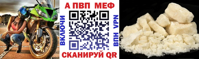 Alpha-PVP СК КРИС Устюжна