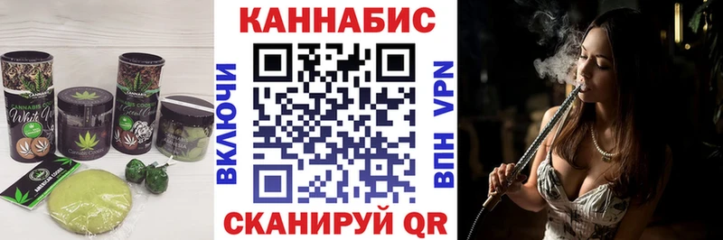 хочу наркоту  kraken зеркало  Cannafood конопля  Устюжна 