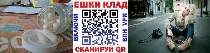 Ecstasy круглые  МЕГА как войти  Устюжна 