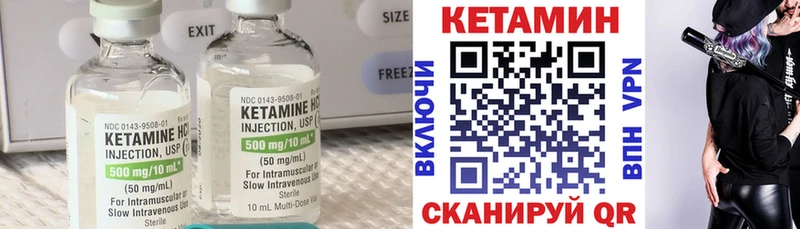 даркнет сайт  Устюжна  кракен рабочий сайт  площадка какой сайт  Кетамин VHQ 