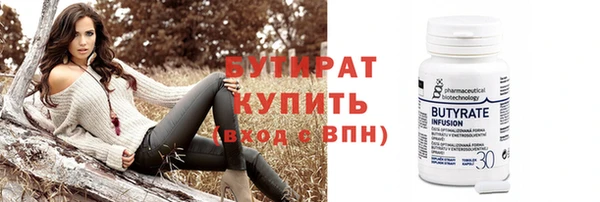 гидропоника Арсеньев