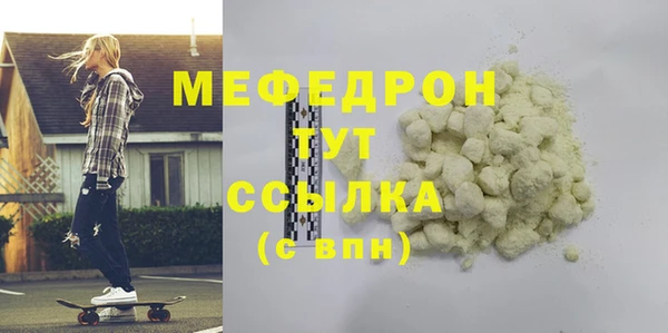 кокаин Ростов