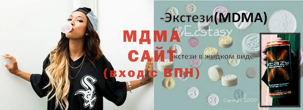 гидропоника Арсеньев