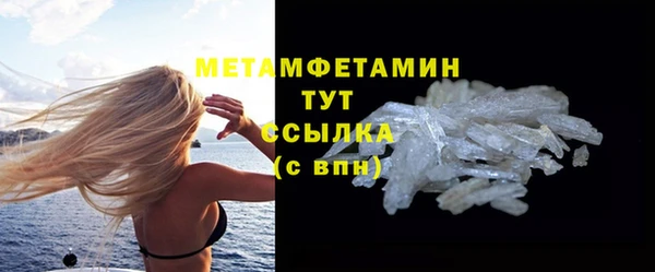 метадон Пролетарск