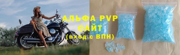 а пвп мука Снежногорск