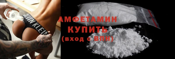 ALPHA-PVP Армянск