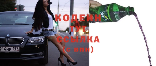 марки nbome Приозерск