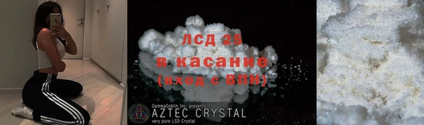 гидропоника Арсеньев