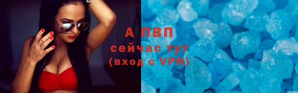 ALPHA-PVP Армянск