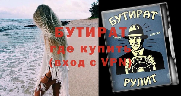 гидропоника Арсеньев