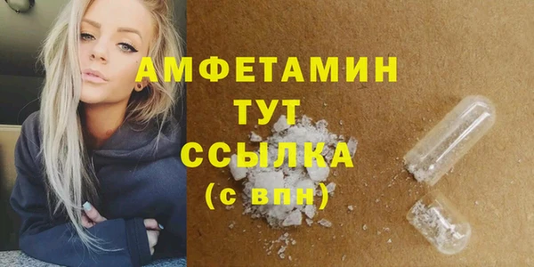 гидропоника Арсеньев