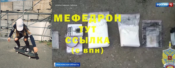мдма Протвино