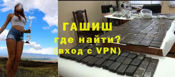 соль ск Снежинск