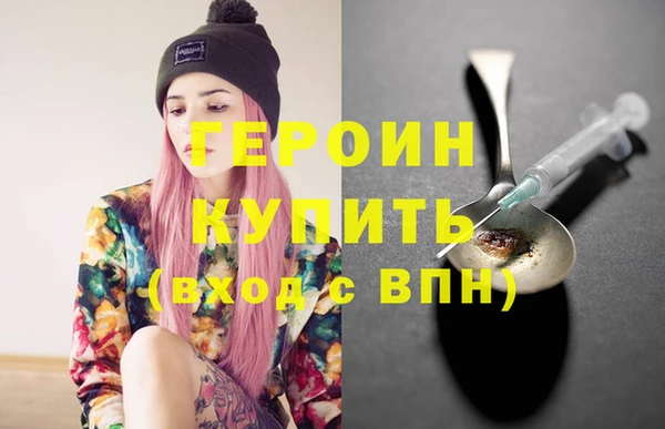 ешки Слюдянка