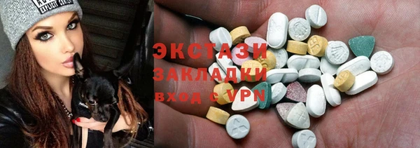 ALPHA-PVP Армянск