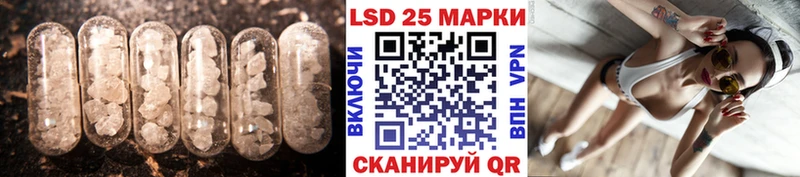 купить наркоту  ОМГ ОМГ ССЫЛКА  Лсд 25 экстази кислота  Устюжна 