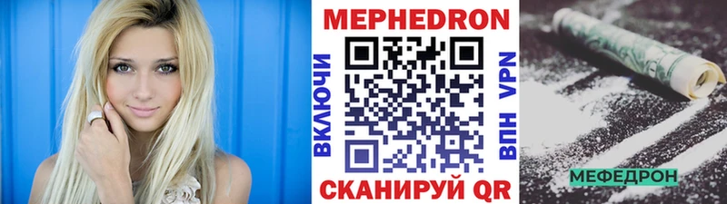 МЕФ мука Устюжна