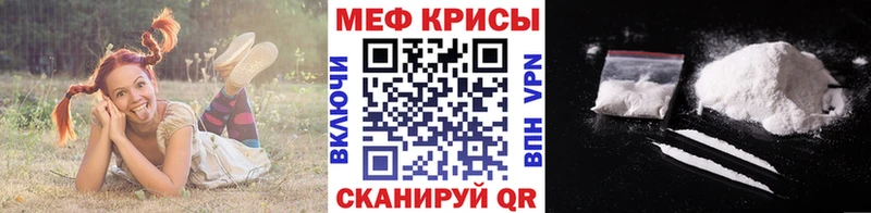 МЯУ-МЯУ мука  Устюжна 