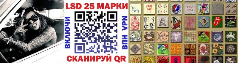 Марки N-bome 1,8мг blacksprut tor Устюжна