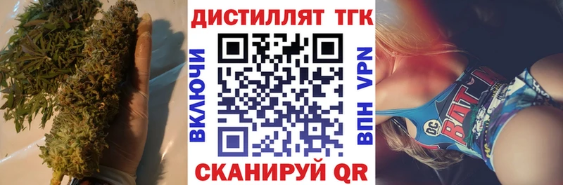 это какой сайт Устюжна Дистиллят ТГК концентрат