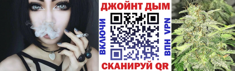 Шишки марихуана LSD WEED  сайты даркнета официальный сайт  Устюжна 